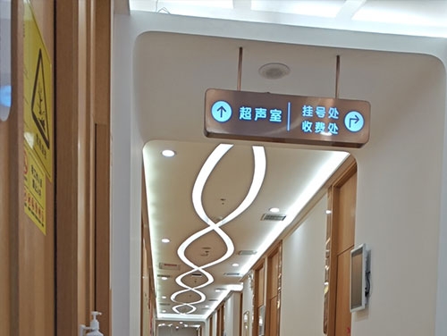 某医院监控与网络一体化升级改造