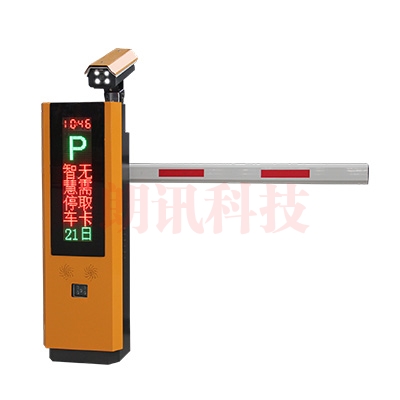 停车场收费系统 停车场收费系统